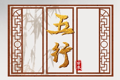 八卦算姻缘|测算夫妻姻缘|婚姻八字合婚|姻缘祈福