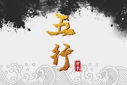 八卦起名免费|快速免费起名|取名测打分
