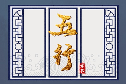 择吉皇历 皇历择吉 皇历 老皇历查询
