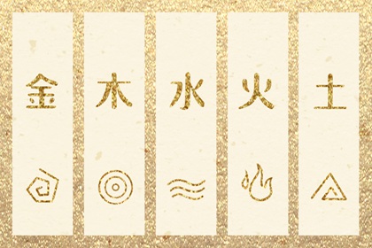 算时辰八字|算命大运流年|八字运势
