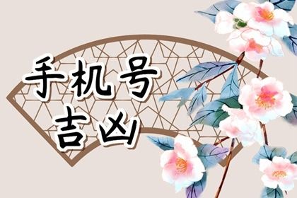 结果分数的等级含义