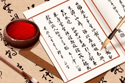 评一个日子的维度