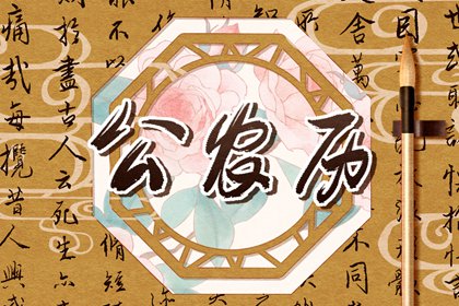推算手机号吉凶_用数字能量测手机号_紫微手机号码测吉凶_数字算命手机号码_查询手机号码吉凶