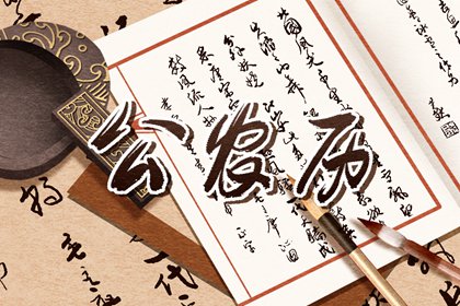 节气与太阳黄经